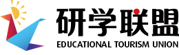 优联研学